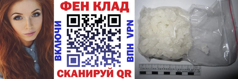 АМФ VHQ  Венёв 