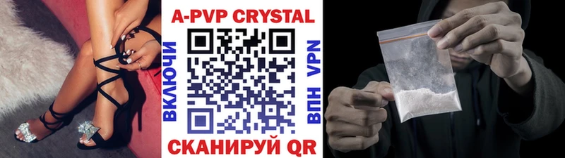 нарко площадка наркотические препараты  Венёв  A PVP крисы CK 