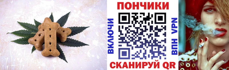 Canna-Cookies марихуана  сайты даркнета Telegram  Венёв  купить наркотики сайты 