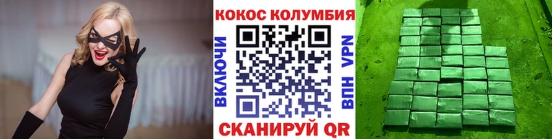 купить наркоту  Венёв  COCAIN 97% 