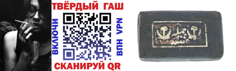 ГАШ гарик  где купить наркоту  Венёв 