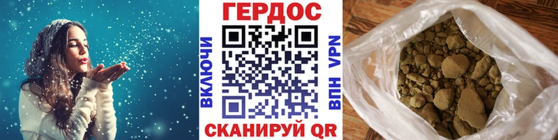 Героин VHQ  Венёв 