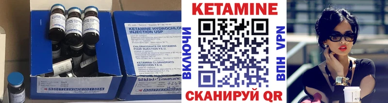 как найти наркотики  Венёв  КЕТАМИН VHQ 