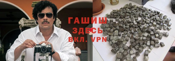 гашиш Сосновоборск