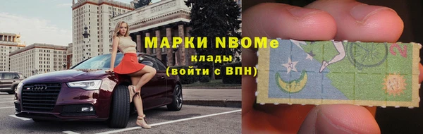 прущая мука Балахна