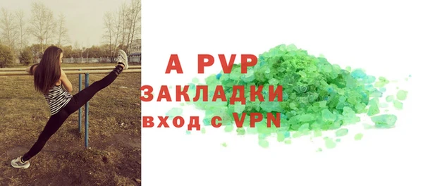 гашиш Армянск