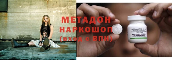 гашиш Армянск