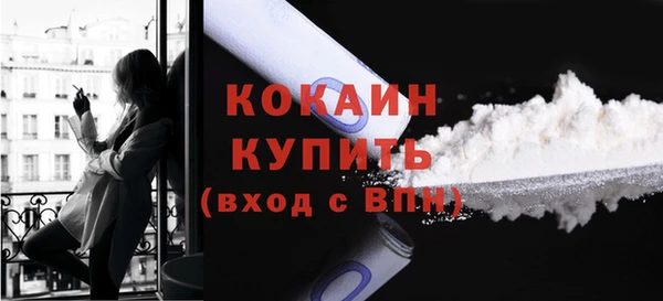MESCALINE Ступино