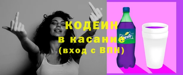 гашиш Армянск