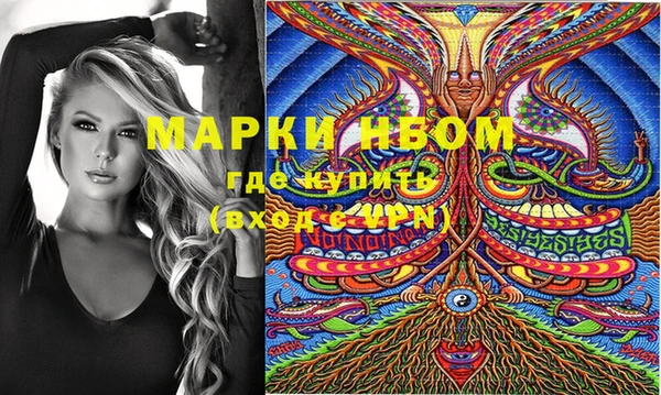 прущая мука Балахна
