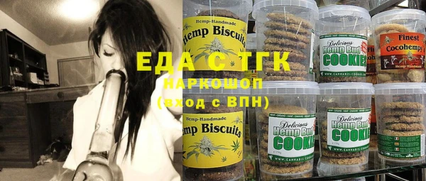 прущая мука Балахна