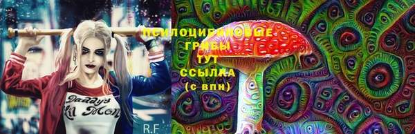 марки lsd Арсеньев