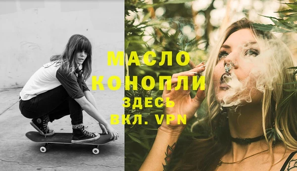гашиш Армянск