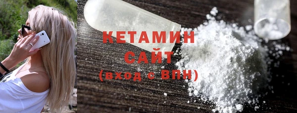 марки lsd Арсеньев
