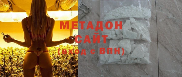 гашиш Армянск