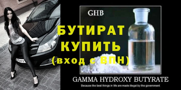 прущая мука Балахна