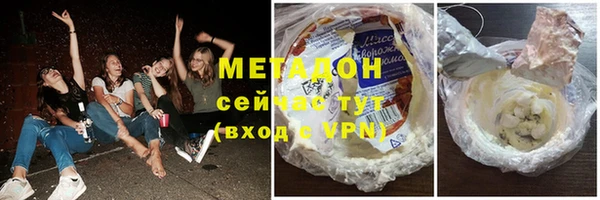 марки lsd Арсеньев