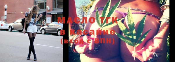 марки lsd Арсеньев