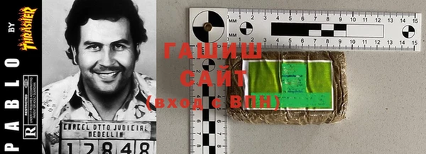 марки lsd Арсеньев