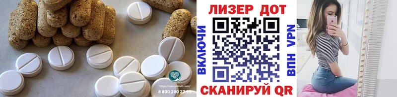 ЛСД экстази кислота  купить закладку  OMG ссылки  Венёв 