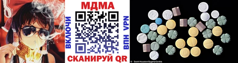 МДМА кристаллы  Венёв 