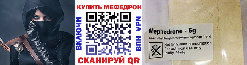 МЯУ-МЯУ VHQ  Венёв 